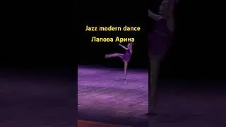 Лапова Арина &ldquo;Купаясь в мечтах&rdquo; jazz dance #wwwpanteradanceru #kidsdance #dance