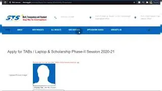 How To Apply Online For Free Laptop/Tablet Scholarship||Standard Testing Service Islamabad||
