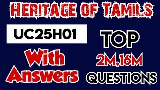 UC25H01|Heritage Of Tamils|Important questions|Engineering king|