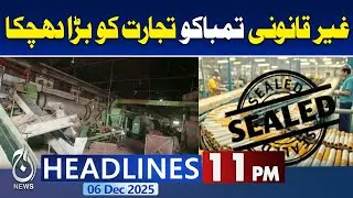 Illegal Tobacco Trade Crackdown | Smuggling Hit | Market Enforcement Action | 1 PM Aaj News Headline