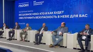 Основатель &laquo;Флай Дрон&raquo; Никита Данилов о том, какие перспективы развития отрасли БПЛА он ожидает