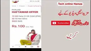 Jazz Punjab Haftawar Offer Jazz Weekly Internet Package Tech Online Hamza
