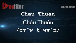 How to Pronounce Chau Thuan (Ch&acirc;u Thuận) in Vietnamese - Voxifier.com