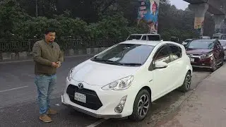 কম বাজেটে অসাধারণ ফ্রেশ গাড়ি । Toyota Aqua Price In Bangladesh । Used Car Price In Bangladesh