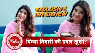 Exclusive: Vindhya Tiwari Celebrates Birthday With Cake Cutting & Shares Wedding Plans| SBB