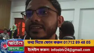 Representatives from Zambia arrive at Rajful Bariya Tetuljhara Union Parishad in Sava