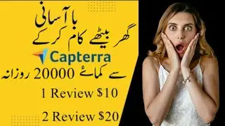 How to Make Money from Capterra | How to Earn Money by Capterra | Online Earning