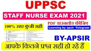 uppsc staff nurse paper 2021। uppsc staff nurse answer key । uppsc staff nurse expected cutoff 2021