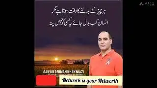 Saifur Rehman Niazi Today Msg @Secure Reannex & Others