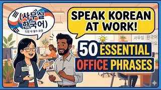 Speak Korean at Work! 50 Essential Office Phrases