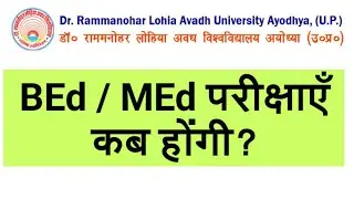 Bed exams rmlau - rmlau exam news 2020, rmlau exam mlau news, rmlau exam news, rmlau exam update,