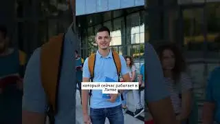 ЕГУ хотят признать экстремистским / #новостибеларуси