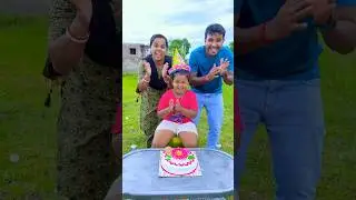 Happy birthday to funny girl 🥰🤗🎉🎂 #shorts #viral #trending