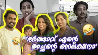 &ldquo;Delivery-യുടെ തലേദിവസം വരെ ഞാൻ Video Upload ചെയ്തിട്ടുണ്ട്&ldquo; | Simply Silly Things Arya Interview