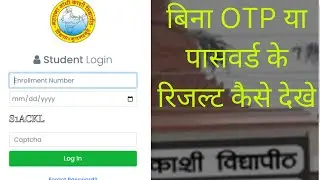 MGKVP RESULT Without OTP or Password // Mgkvp student login problem // mgkvp result kaise dekhe
