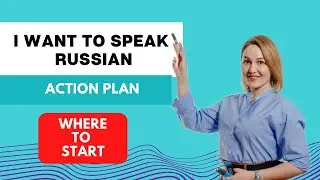 Where to start learning Russian|| #learnrussianfast