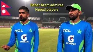 Babar Azam Talking About Nepal Cricket Players | Nepal vs Pakistan Asia Cup 2023