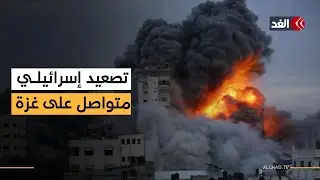 الاحتلال يطوق مدينة غزة بالنيران وسط سقوط شهداء واستمرار التعنت في إغلاق المعابر