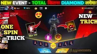 NEW STEP UP EVENT SPIN FREE FIRE 😱 | CAN'T STOP LAUGHING EMOTE TOTAL DAIMOND| FREE FIRE NEW EVENT 🤫