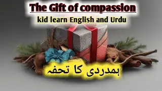 The Gift of Compassion | English story | Learn English | English animation |  Kids Cartoon | stories