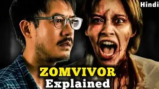 Zomvivor (2025) Series Explained in Hindi | Zomvivor Season 1 Ending Explained & Recap | Zombi Show