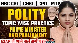 Prime minister of India || Indian Polity|| council of ministers #pyq#polity #pmmodi#Prime_Minister