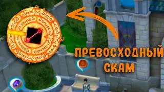 КУДА СТОЛЬКО ДЕНЕГ!? | Royal Quest - Печать и заточка Превосходной стрелы Валлена