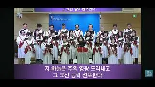 2026.01.11.석포교회 3부예배 