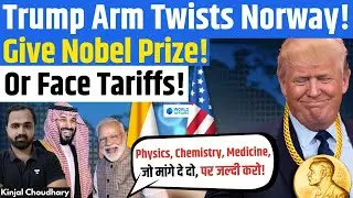 Donald Trump Calls Norway's Fin Minister- Demands Nobel Peace Prize While Discussing&nbsp;Tariffs!&nbsp;Kinjal