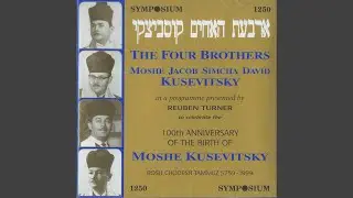 Zochreinu La'chayim