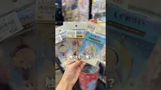 【しぐれうい】かわいすぎるぬいぐるみがFandom Nambaに登場🌧️💖｜hololive・にじさんじ・個人勢ファン必見！