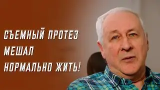 Пациент выбрал циркониевые зубы на титановой балке, заменив ими съёмный протез на локаторах.