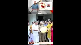 മുഖ്യമന്ത്രിക്കൊപ്പം സ്വർണ്ണകൊള്ള കേസ് പ്രതി  ഉണ്ണികൃഷ്ണൻ പോറ്റി നിൽക്കുന്ന  ദൃശ്യം പുറത്ത്
