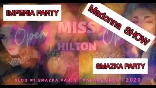 ОДИН ДЕНЬ ИЗ ЖИЗНИ #ТРАВЕСТИ #АРТИСТА - #VLOG1#SMAZKA PARTY MADAME SHOW 2020 #мальчишник #транс#cher