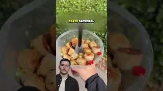 Напиток и блюдо 🥤