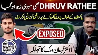 Dr. Farhan Virk Exposes Dhruv Rathee | Anti-Pakistan Propaganda&nbsp;Backfires