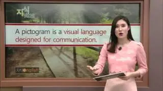 지식 English 2 - Unit 1. 미묘한 차이_#001