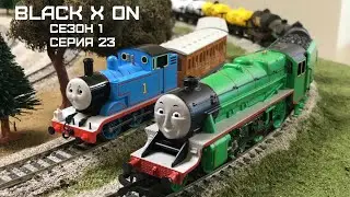 Black X Обзор Сезон 1 Серия 23 Thomas and Friends: Building the New Line