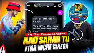 RAJ FFF KO FASANE KI SADISH II RAO SAHAB TU ITNA GIREGA MUJHE MALOOM NAHIN THA ll VAH KYA BAAT HAI 