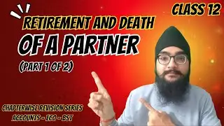 RETIREMENT AND DEATH OF A PARTNER - ACCOUNTANCY - CLASS 12 - PART 1 OF 2
