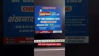MP Sub Engineer 2025 | Important Update 🔥🔥 |