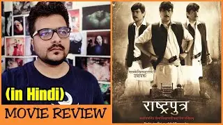 Rashtraputra - Movie Review