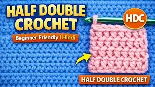 Half Double Crochet Kaise Kare? | HDC Stitch Easy Tutorial | Hindi