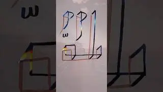 Allah name modern arabic calligraphy with double brush pen|#allah#shorts#viral#trending#calligraphy