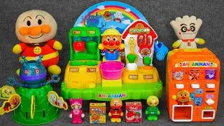 13 Minutes Satisfying with Unboxing Agatsuma Freshly Caught Anpanman Farm ASMR |アンパンマンのおもちゃまとめ大全