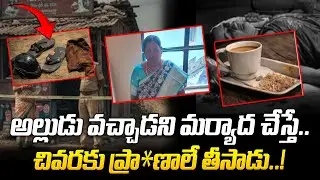 If you respect the fact that your son-in-law has arrived, finally..! | Shocking Family Crime | @B...