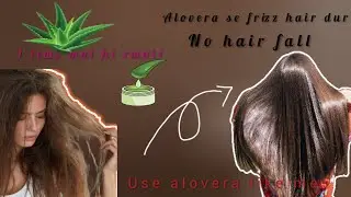 1 Hour Aloe Vera Hair Treatment Smooth & Shiny hair  Hair Mask for Shiny Hair #viral #new #haircare 