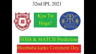 32nd IPL Match | PBKS vs RR | TOSS & MATCH PREDICTION | hintbaba