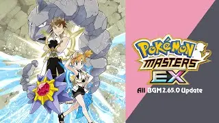 🎼 All BGM 2.65.0 Update (Pok&eacute;mon Masters EX) HQ 🎼