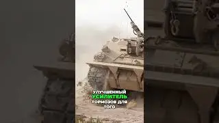 M88A2 Hercules &mdash; гигант технической поддержки #ремонттехники